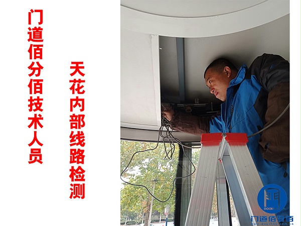 門道佰分佰