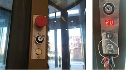 旋轉(zhuǎn)自動(dòng)門(mén)開(kāi)啟、關(guān)閉、慢速按鈕、緊急按鈕等功能使用教學(xué)