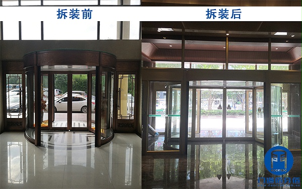 山東濟(jì)南某大廈出入口自動旋轉(zhuǎn)門拆裝服務(wù)案例