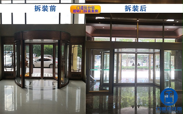 旋轉(zhuǎn)門拆裝注意事項