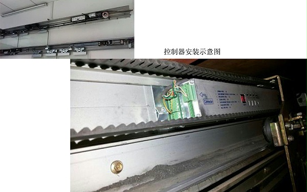 帶你了解自動感應(yīng)門的核心配件-控制器使用、維修與維護