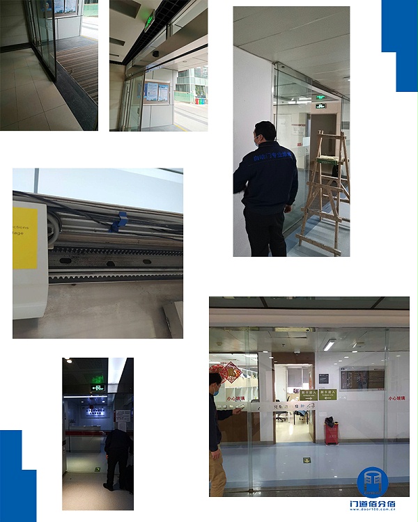 北京腫瘤醫(yī)院內(nèi)部九樘感應(yīng)平移玻璃門保養(yǎng)與防夾電子眼維修服務(wù)案例