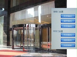 自動旋轉(zhuǎn)門控制系統(tǒng)技術(shù)指標(biāo)
