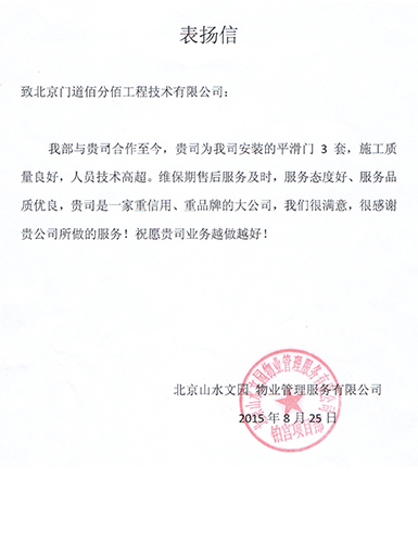 表?yè)P(yáng)信