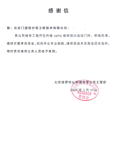表?yè)P(yáng)信