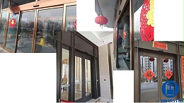 自動玻璃門二合一防夾傳感器真的有作用嗎？