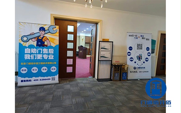 輝煌攜手共，展望再攀峰，門道佰分佰2021-2022年度會議召開
