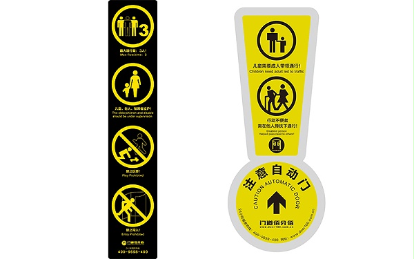 旋轉(zhuǎn)門為什么要貼安全提示標(biāo)示？怎么貼？