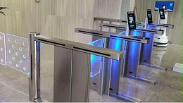 四方面對(duì)比介紹速通門與閘機(jī)的區(qū)別