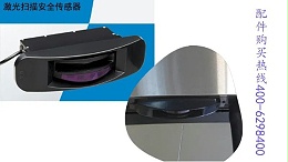 自動旋轉(zhuǎn)門激光防夾傳感器激光測長、測距、測振和測速原理介紹