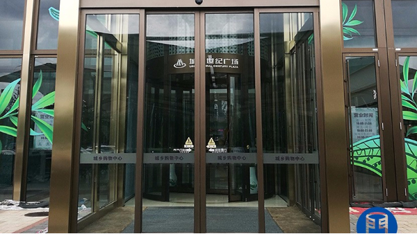 北京平移門維修技術(shù)為您總結(jié)日常生活中使用平移門的注意事項