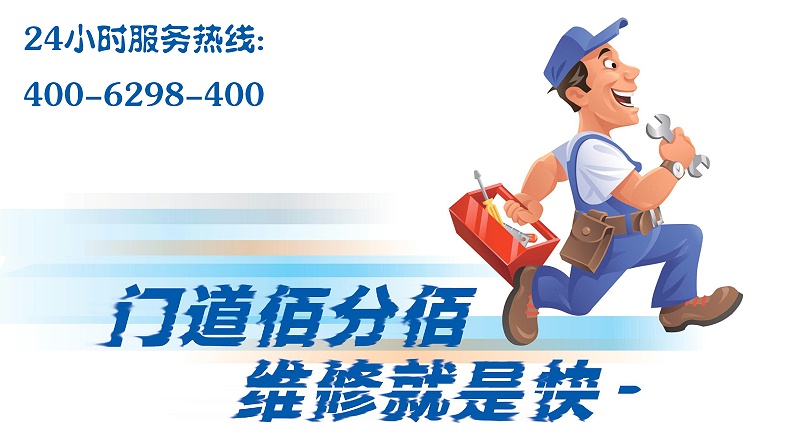 門道佰分佰自動玻璃門維修就是快