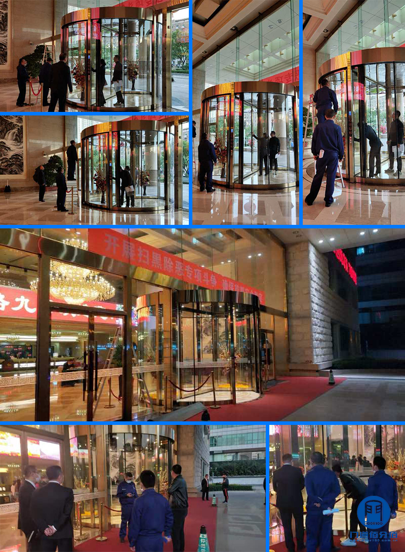以舊換新案例丨北京金臺飯店大成路分店電動旋轉(zhuǎn)門整體更換項目