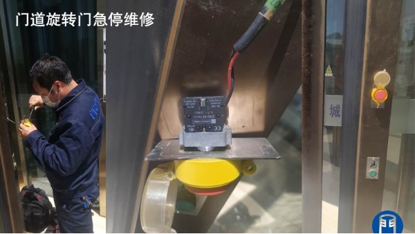 旋轉(zhuǎn)門(mén)廠家門(mén)道在線解答：兩翼旋轉(zhuǎn)門(mén)旋轉(zhuǎn)狀態(tài)與平移狀態(tài)故障問(wèn)題