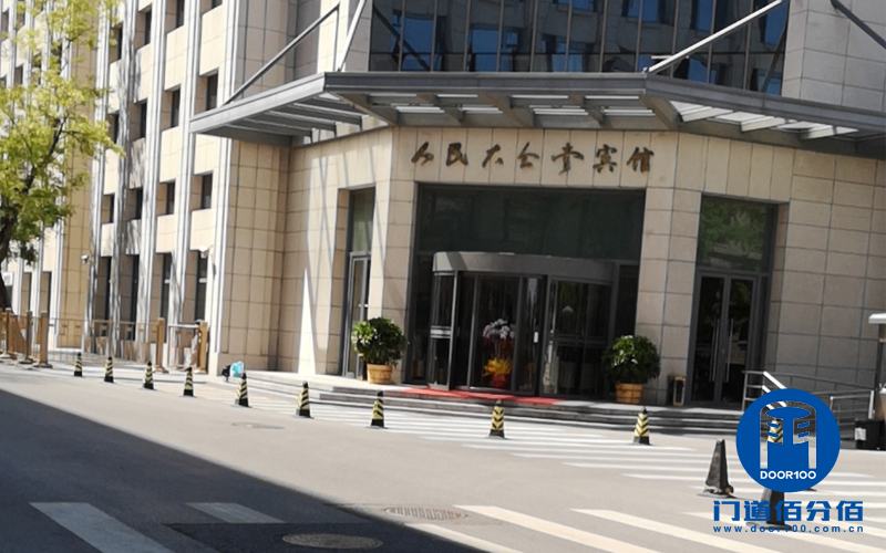 北京西城區(qū)人民大會堂賓館兩翼自動旋轉(zhuǎn)門保養(yǎng)服務(wù)