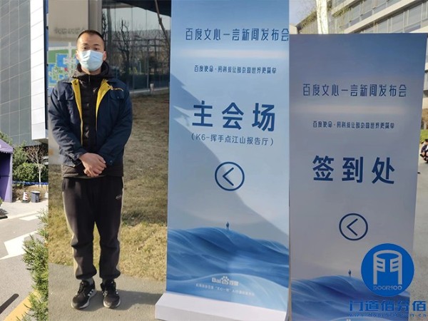 百度文心一言發(fā)布會速通門旋轉(zhuǎn)門保駕服務(wù)，我來護航