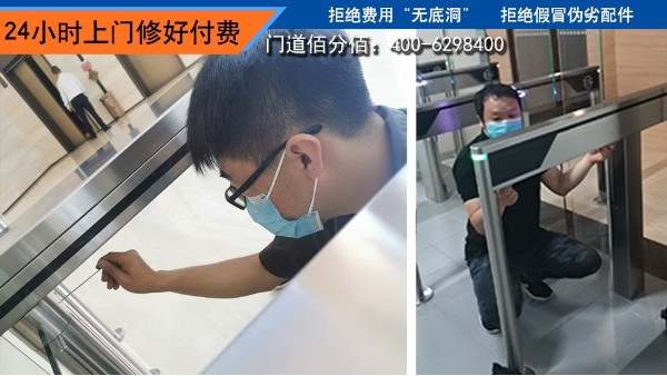 出現(xiàn)速通門(mén)故障如何快速解決