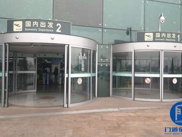 山東某機(jī)場(chǎng)弧形自動(dòng)門保養(yǎng)服務(wù)案例