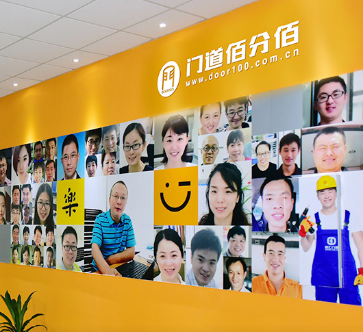 門道佰分佰簡(jiǎn)介