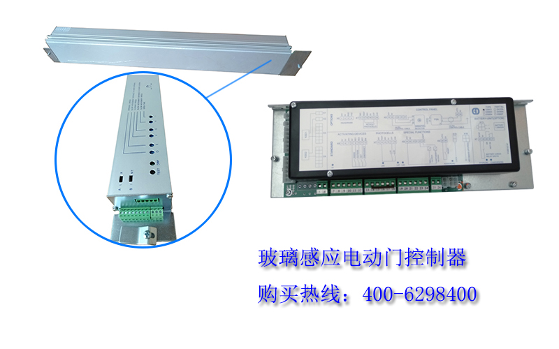 玻璃感應電動門控制器日常使用注意事項