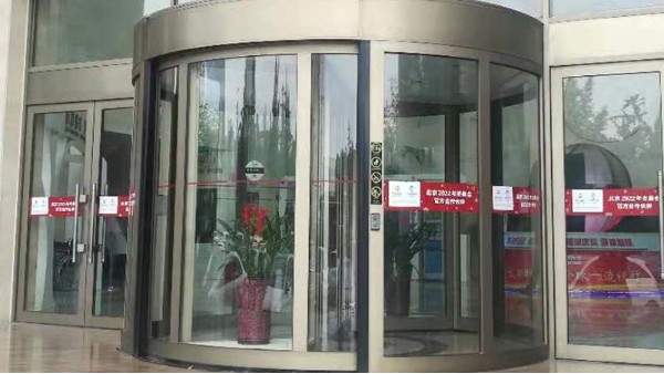 旋轉(zhuǎn)門為什么要貼安全提示標(biāo)示？怎么貼？