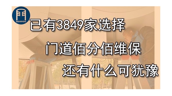 什么是自動旋轉(zhuǎn)門維保，自動旋轉(zhuǎn)門保養(yǎng)有哪些內(nèi)容？