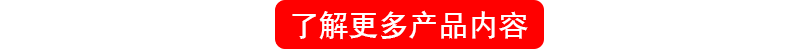 了解更多自動門遙控器產(chǎn)品內(nèi)容