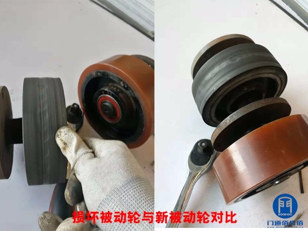 旋轉(zhuǎn)門配件維修之北京某酒店旋轉(zhuǎn)門被動(dòng)輪維修服務(wù)案例