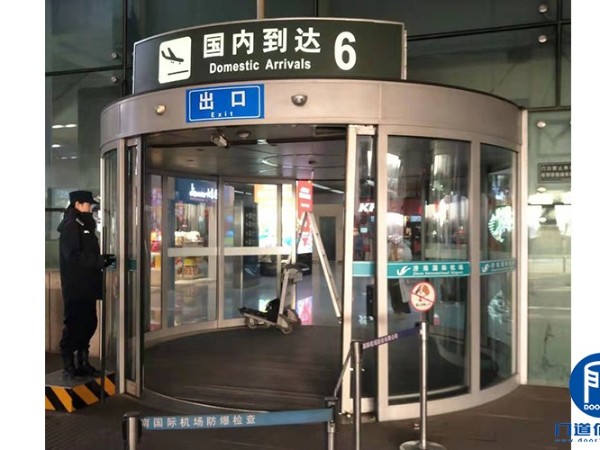 保障春運丨機場進出入口弧形自動門保養(yǎng)服務案例