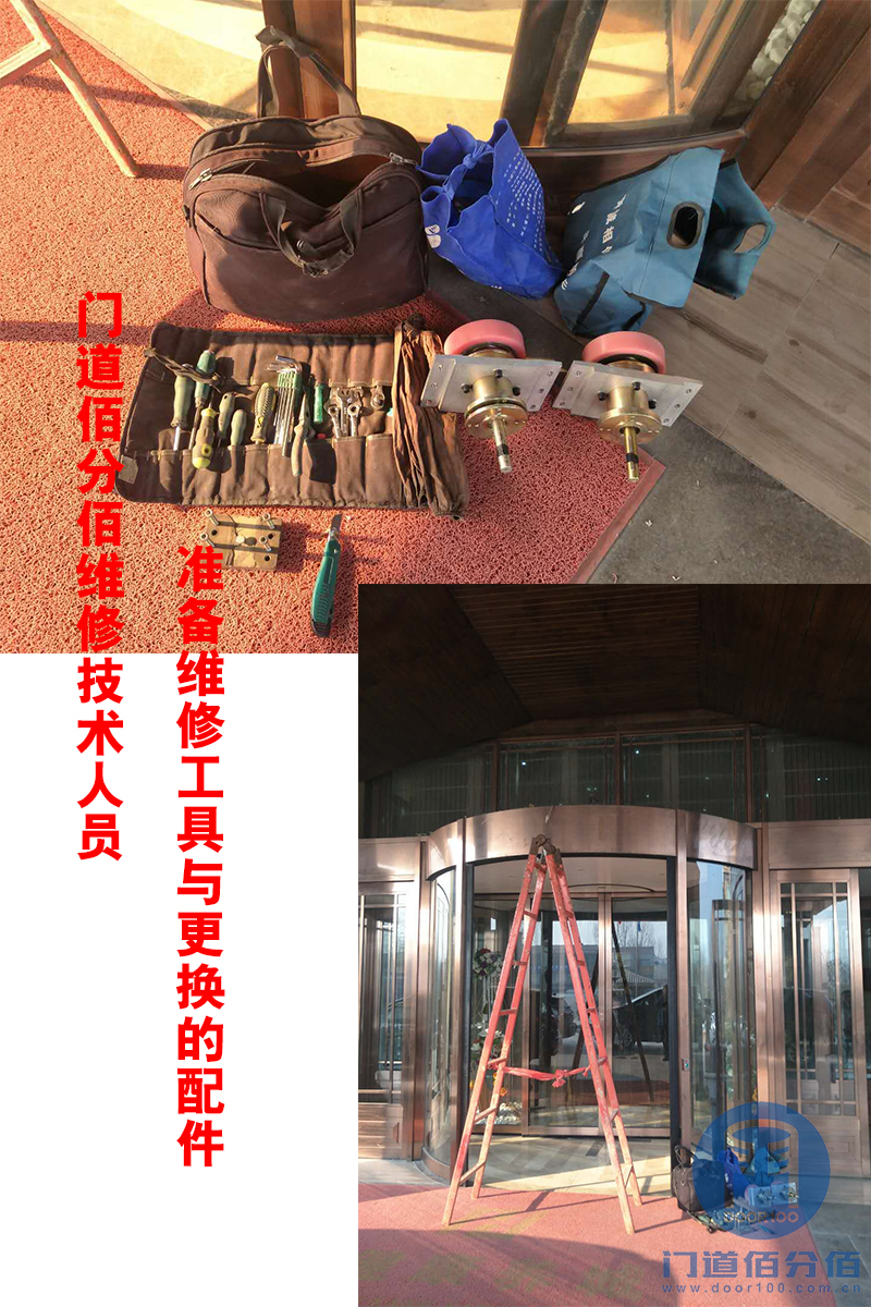 準(zhǔn)備維修工具與更換的配件
