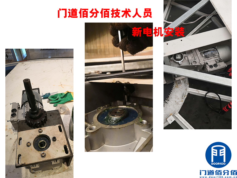 門道佰分佰技術(shù)人員新電機安裝