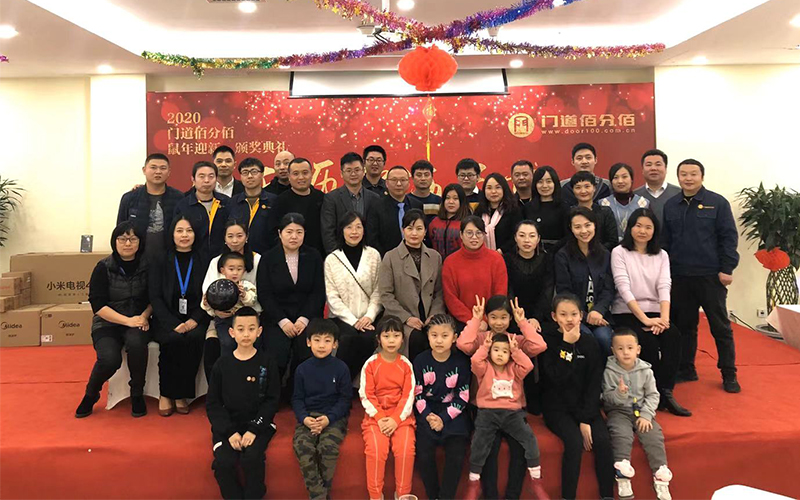 歡慶年會：風(fēng)雨歷程滿五載，攜手同心鑄華章