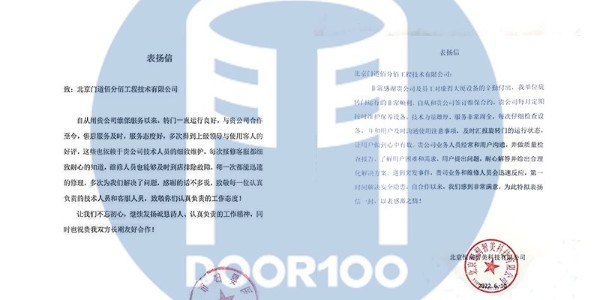 2022年過(guò)半丨一大波表?yè)P(yáng)信來(lái)襲
