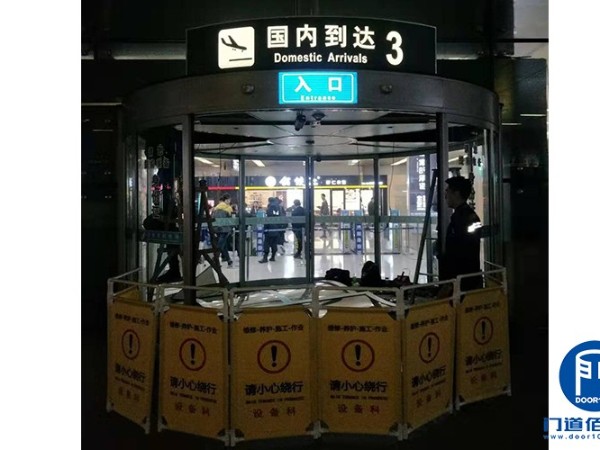 山東某機(jī)場(chǎng)出入口自動(dòng)弧形門維修換軌服務(wù)