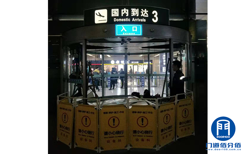 山東某機(jī)場(chǎng)出入口自動(dòng)弧形門維修換軌服務(wù)