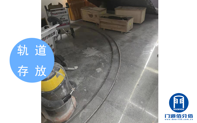 山東某機(jī)場(chǎng)出入口自動(dòng)弧形門維修換軌服務(wù)之軌道存放