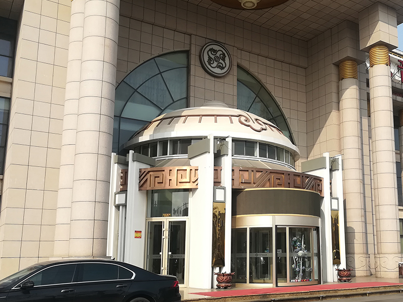 北京某酒店旋轉(zhuǎn)門安全橡膠維修服務